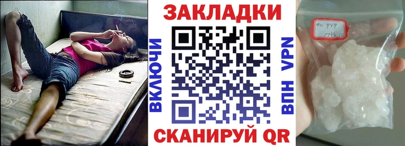 Наркошоп купить A PVP Псилоцибиновые грибы Меф мяу мяу Марихуана Cocaine Нарткала