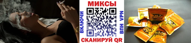Бутират жидкий экстази  Купить  Нарткала 