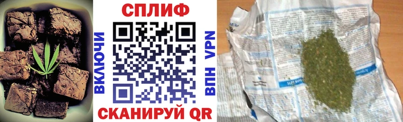 Купить закладки Нарткала Печенье с ТГК конопля