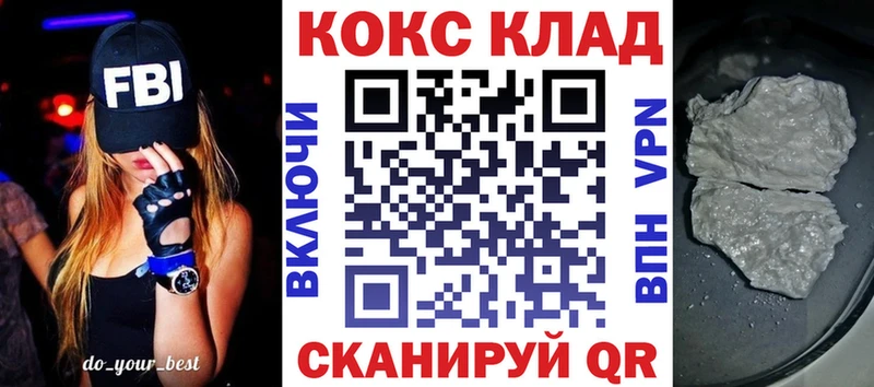 Купить где  Нарткала  COCAIN FishScale 