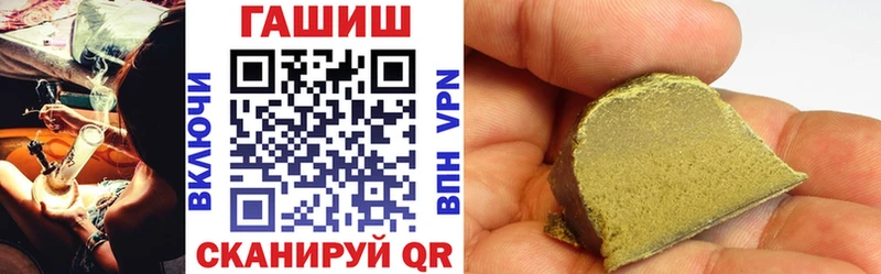 Купить Нарткала ГАШ hashish