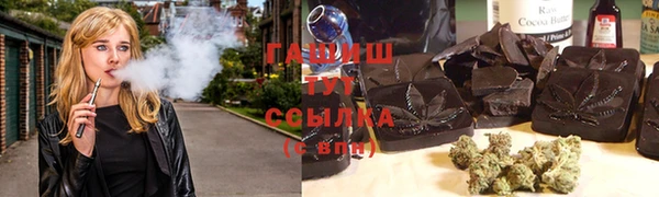 героин Армянск