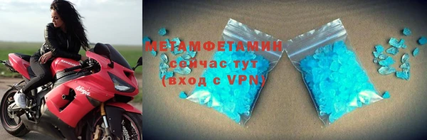 стаф Баксан
