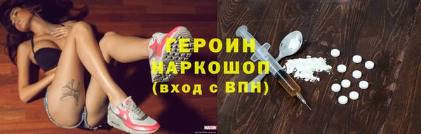 стаф Баксан