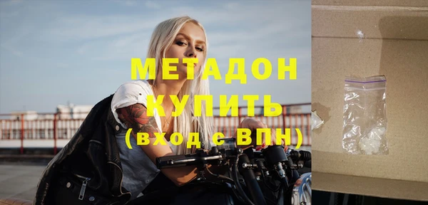 стаф Баксан