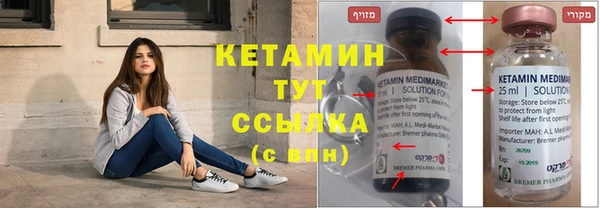 соль курить ск Балахна