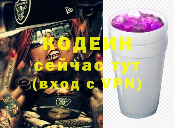 героин Армянск