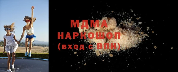 соль курить ск Балахна