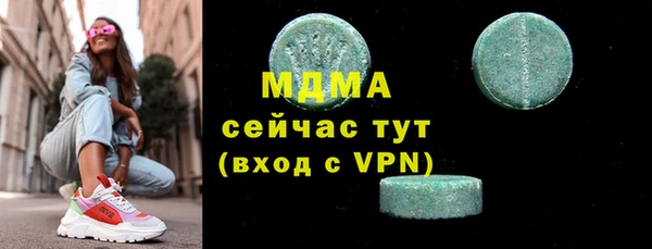 ГАЛЛЮЦИНОГЕННЫЕ ГРИБЫ Аркадак