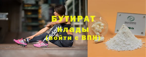 соль курить ск Балахна