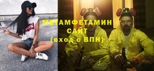 соль курить ск Балахна