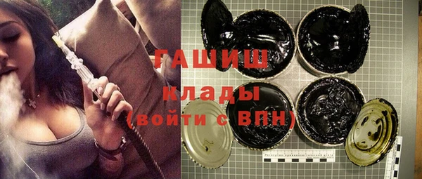 героин Армянск