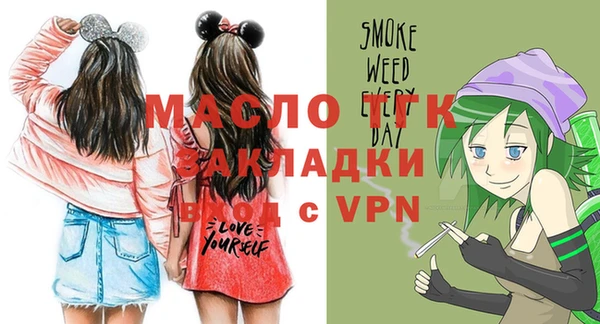 стаф Баксан