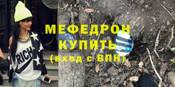 индика Балабаново