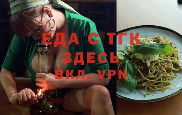 соль курить ск Балахна