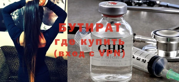 ГАЛЛЮЦИНОГЕННЫЕ ГРИБЫ Аркадак