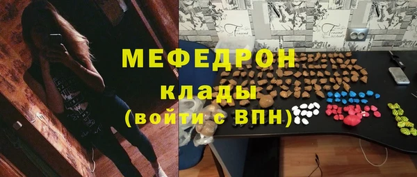 соль курить ск Балахна