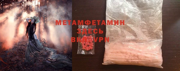 стаф Баксан