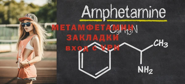 амф Арсеньев