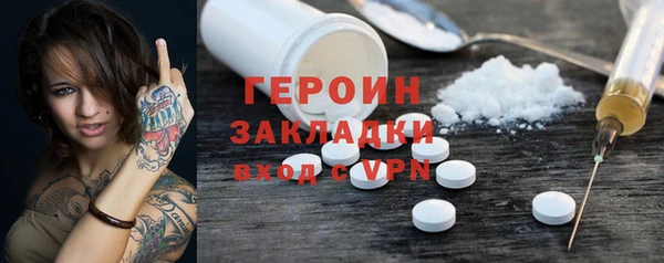 соль курить ск Балахна
