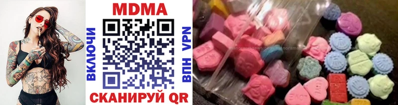 Купить где  Нарткала  MDMA кристаллы 