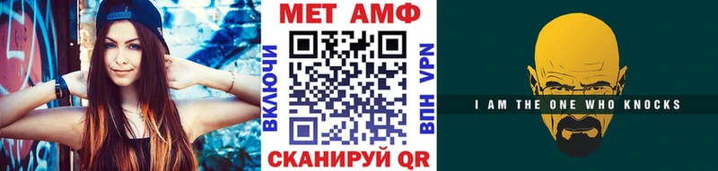Метамфетамин мет  Купить  Нарткала 