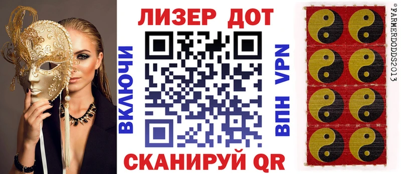 Купить  Нарткала  Марки N-bome 1,5мг 