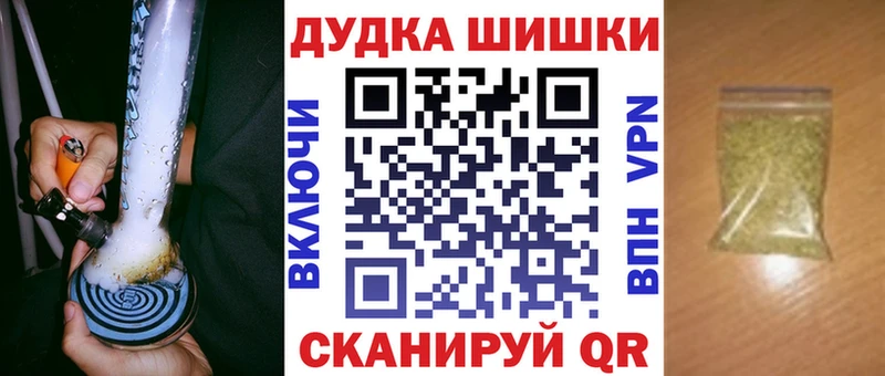 Марихуана тримм  Купить где  Нарткала 